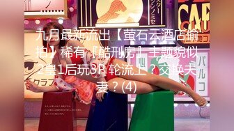 【极品❤️网红学妹】小敏儿✿ 仙女气质楚楚动人美少女 萝莉中华娘の极品蜜穴 小穴被肏眼神还放电 激顶宫口内射精液[364MB/MP4/21:54]