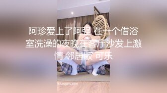 十月水上乐园更衣淋浴室偷拍身材不错的苗条靓女独自一人淋浴