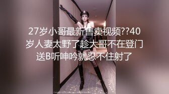 TZ-140 日式男女混浴 超痴女強制性交 兔子先生 x 麻豆传媒映画