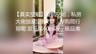 专约良家大神『jaacckk999』最新流出❤️大一学妹 小护士 实习空乘 众多骚婊 羡慕大神的钞能力和渠道，夜夜做新郎02实习护士2 (3)