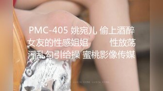 170斤的妹妹摇起来