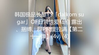 办公楼近距离偷窥条纹衫美女的多毛大黑B