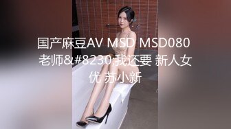 90大学女友