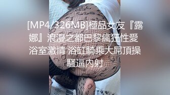 白白嫩嫩的小女友