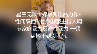 [MP4]天美传媒-娇弱女仆的日常调教 又是被主人肉棒填满小穴的淫荡一天