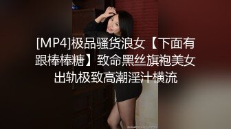 [MP4/837M]老哥挺会享受壹下约俩丰满妹子,背着男朋友就出来约了,说自己毛毛浓密,只有男友在才敢剪