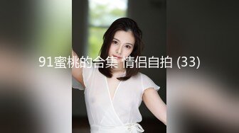 -风骚大奶少妇和年轻炮友做爱直播 最后内射 奶子大是招牌