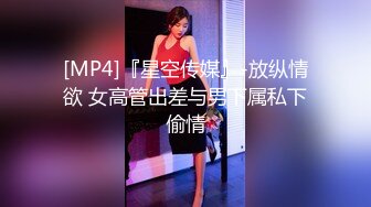 [MP4/ 593M] 小伙酒店和有点喜欢受虐的女友啪啪啪屁股被打的通红 完美露脸