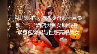 终极反差女神，露脸才是王道！推特拜金女【小村花】私拍，蜂腰蜜桃臀被金主各种开车，疯狂刺激蜜穴