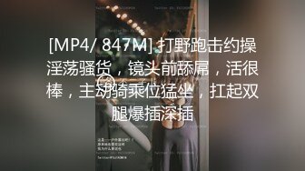 《云盘高质XM》穿上衣服人模狗样脱光床上淫荡至极的反差大奶学生妹与同居男友日常啪啪自拍又抠又干激情四射 (5)