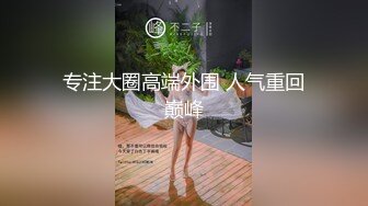 御姐范眼镜气质美女！苗条身材脱衣舞！细腰扭动黑丝美腿，M腿掰穴特写，逼毛杂乱贫乳奶子