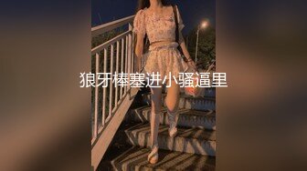 好身材双辫子妹子，趴下给男友口交，深喉怼嘴掰开特写粉穴和菊花