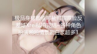 三月新流出私房售价52元魔手外购精品厕拍CP女神（小情侣动情厕所里啪啪） (2)