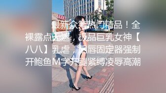 色情主播 美女会脸红