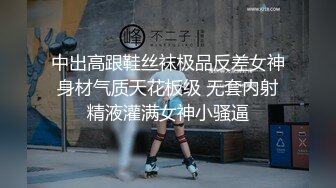 [原创] 嘘！门外好像有人在听！偷摸约啪极品良家，全程刺激（内有联系方式）