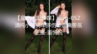 仅有8公分长的小J8男也能让女人高潮,迷你J8艹小少妇,自信满满,女主还配合哼哼叫