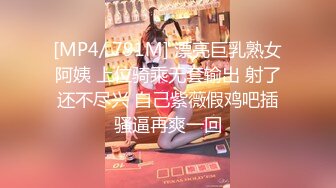 STP26161 【紧身赛车服爆乳御姐】黑丝美腿假屌自慰，边插边揉淫荡，好爽浪叫呻吟不断，慢慢磨蹭骚逼