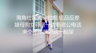 【超顶❤️推特大神】黑椒盖饭✿ 捆绑调教炸裂黑丝JK淫奴少女 跳蛋控制蜜穴极品玩物 狂肏女奴肉便器 尽情享用爆乳蜜穴