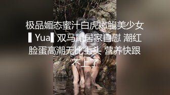 [MP4/ 3.05G] 两个骚逼的呻吟，全程露脸丝袜情趣，听狼友指挥互动撩骚，揉奶玩逼修剪逼毛，道具抽插浪叫不断