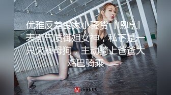 国产AV 精东影业 JD062 东北往事之仙人跳