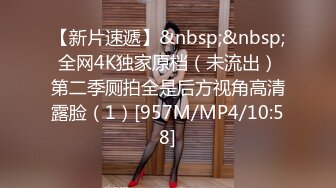 【新片速遞】&nbsp;&nbsp;商场女厕全景偷拍女神级大美女嘘嘘⭐B毛修剪的很有型⭐BB也很嫩[1140M/MP4/10:49]