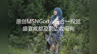 济南长腿白嫩老婆