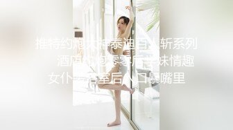 （调教嫂子126）你们喜欢厚黑和肛交吗？