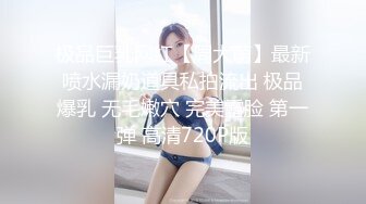 [MP4]超嫩极品白虎网红学妹▌三月樱花▌Cos神里凌华被侵犯 小穴裹紧肉棒颤挛抖臀爽翻