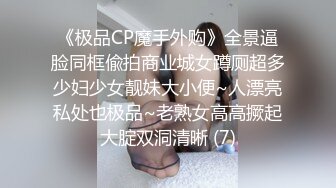 露脸才是王道！极品粉笔漂亮大学生【米老鼠】私拍第二季，被社会大屌花臂痞子男各种肏肛交好菜让猪拱