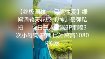 《高能预警重磅》极品身材颜值巅峰比女人还女人清纯外围T【童宝】私拍~被金主各种玩肏，嗲声嗲气雌雄难辨直男最爱