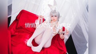 【新片速遞】&nbsp;&nbsp;❤️极品反差婊❤️极品眼镜妹，无论身材还是颜值都是顶尖，被狂艹到喷水如撒尿，犹如喷泉一般！[33.99M/MP4/00:00:55]