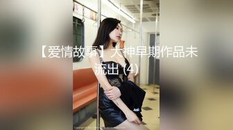 ✿【你的宝呀】长腿女神! 蜜桃臀~双道具~炮击自慰~爆浆!