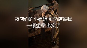 《最新宅男精品福利》青春无敌萝莉风可盐可甜极品反差美少女【艾米】微露脸私拍，被黄毛富二代调教各种肏内射 (7)