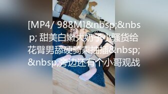 小姨子的诱惑802(1)-17