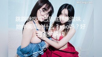 【震撼福利OF私拍外流】❤️damidaa❤️SM系OF博主 女主抖M双性恋  时而露出被牵着当狗出门遛街  痛苦并快乐着的样子实在太贱了【NO.3】