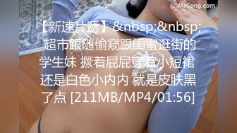 [MP4]STP32183 肉絲高跟美女秀電臀 這大長腿 白虎粉鮑魚 配合浪叫聲超誘惑 VIP0600