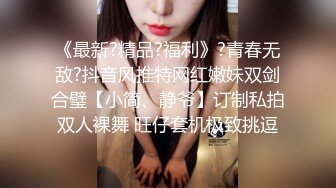 [2DF2]疯狂火热流出 和闺蜜翘白嫩美臀排排操挨个怼 塞肛塞玩轮操浪穴 高清720p [MP4/150MB][BT种子]