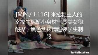 淫妻绿帽3P精彩大战体验了人生的“第一次刷锅” 让单男摘套之后肆意猛攻被操得红肿灌满精液的小穴 (4)