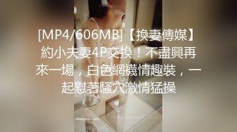 STP28203 强烈推荐【京鱼鱼】情趣装诱惑揉奶掰穴~道具狂插~！被土豪包养过的小三，嫩妹，这颜值值得一看！