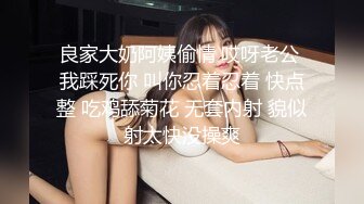 性感美乳服務生翹高屁股等我幹