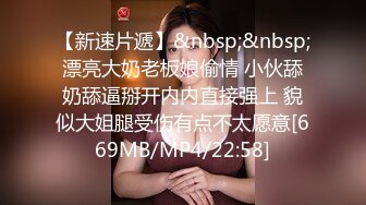 后入黑丝开档女友