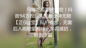 【新片速遞】&nbsp;&nbsp;优雅气质尤物御姐女神✅性感#花人妻酒店偷情，掰开黑丝美腿被大屌长驱直入，白虎美穴被大屌举操到高潮痉挛！[853M/MP4/16:36]