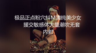 精致的女人就是性欲的化身 浑身无一块赘肉 玩起来可是非常嗨翻天的[1051P/296M]