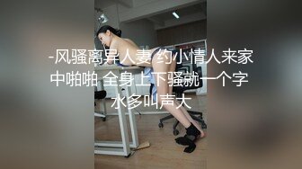 摆开腿狠操黑丝女友