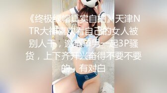 【极品稀缺??斗鱼网红女神】2022最新藏宝图之舞神一姐『小恩雅』最新定制剧情??淫乱护士被病人强上 高清1080P原版