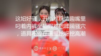 ✿御姐女神✿极品风骚御姐女神〖狐不妖〗最新全系列预览合集 尤物气质反差婊 高冷女神私下如此反差