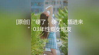 chv-019(17chv00019)[ruby]昭和性犯罪白書昭和69〜73版