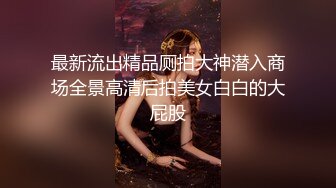 BLX-0006.季妍希.委屈少妇的NTR复仇.无限私约淫游人间.麻豆传媒映画