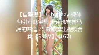 MKY-AP-005.季妍希.淫寓.绿帽奴的房东先生.麻豆传媒映画