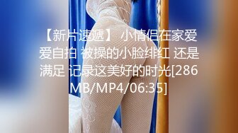 [MP4]STP27402 ED Mosaic 新人湘湘许愿首次尝试两个男生一开始不敢叫声音 最后还是放飞自我 VIP0600